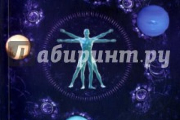 Кракен почему пользователь не найден