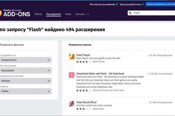 Кракен маркетплейс что там