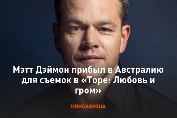 Модератор на кракене