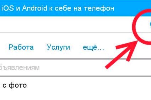 Зайти на кракен через браузер