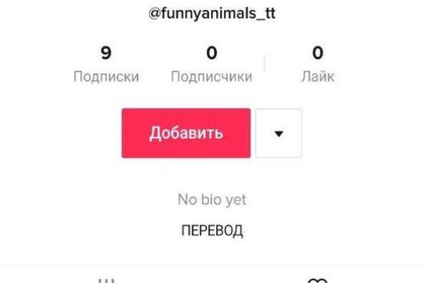 Клир ссылка на кракен 2025