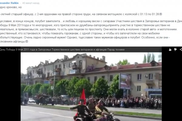 Кракен супернет рабочая