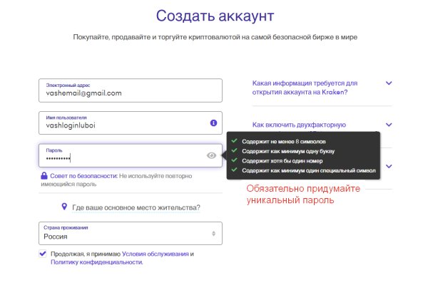 Сайт кракен магазин kraken2 tor2 xyz
