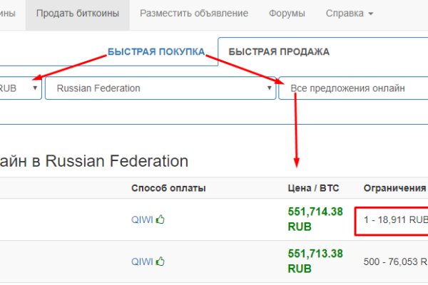Кракен супернет только через стор