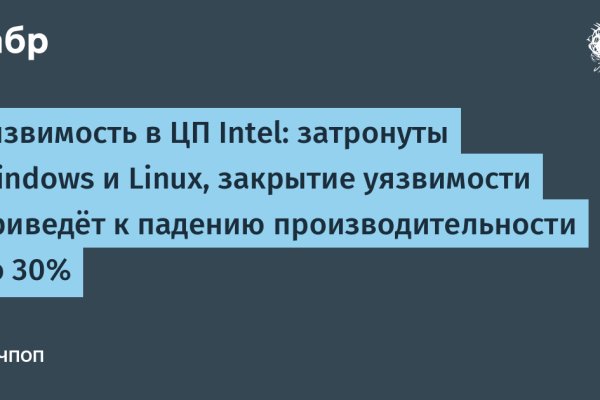 Как зайти в кракен через айфон
