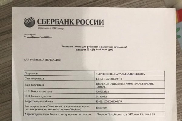 Как зайти на кракен тор