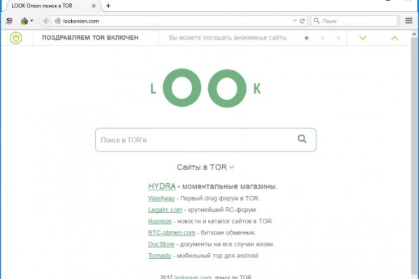 Кракен сайт официальный kraken clear com