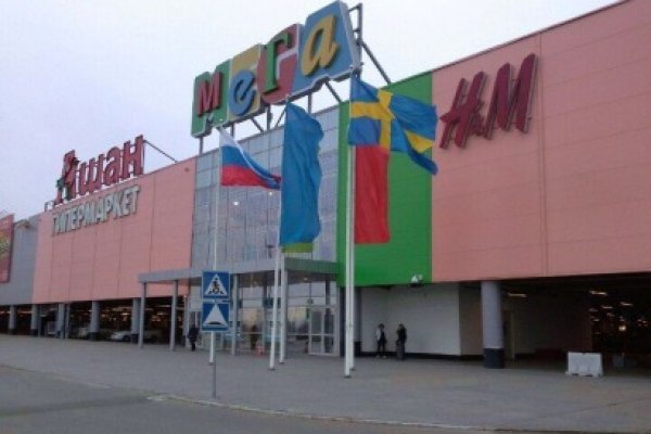 Где найти рабочую ссылку на кракен