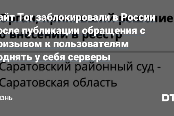 Кракен супернет маркет ссылка тор