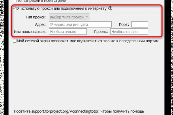 Кракен официальный сайт ссылка