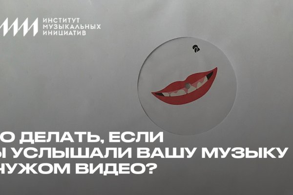 Кракен ссылка настоящая