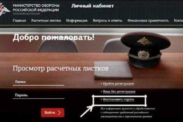 Ссылка кракен зеркало тор