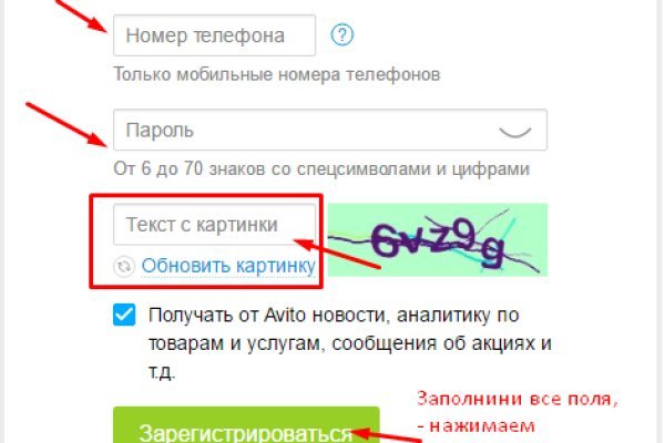 Ссылки на кракен блэкспрут