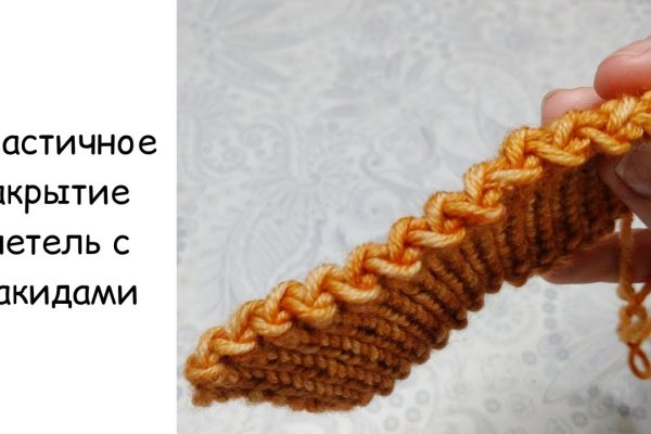 Запрещенный сайт кракен