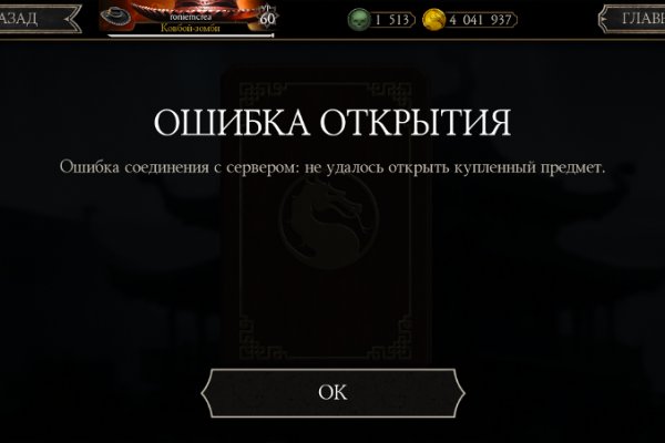 Кракен маркетплейс скачать