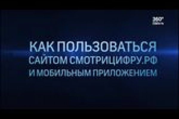 Как зайти на кракен через браузер