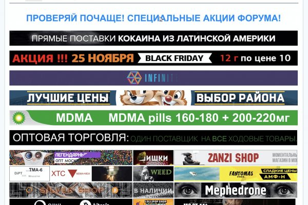 Кракен маркет whitenet