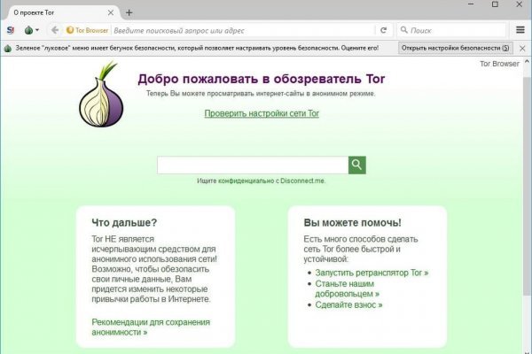 Кракен дарксайд 2025 ссылка
