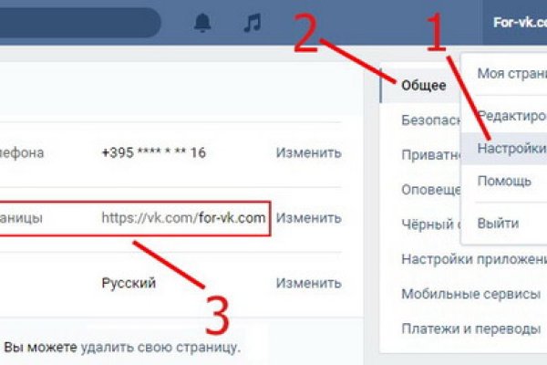 Ссылка на кракен оригинал