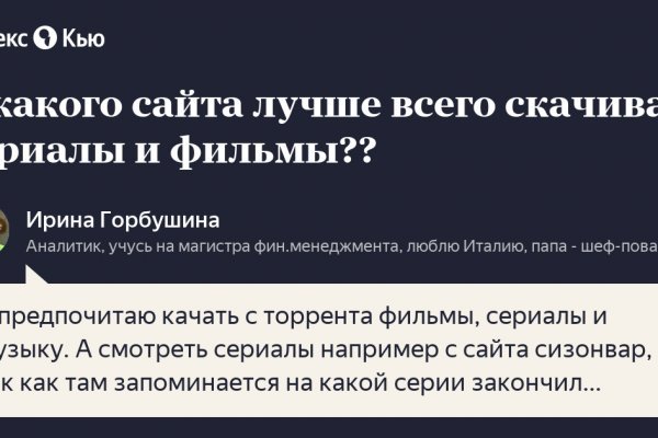 Кракен магазин наркотиков