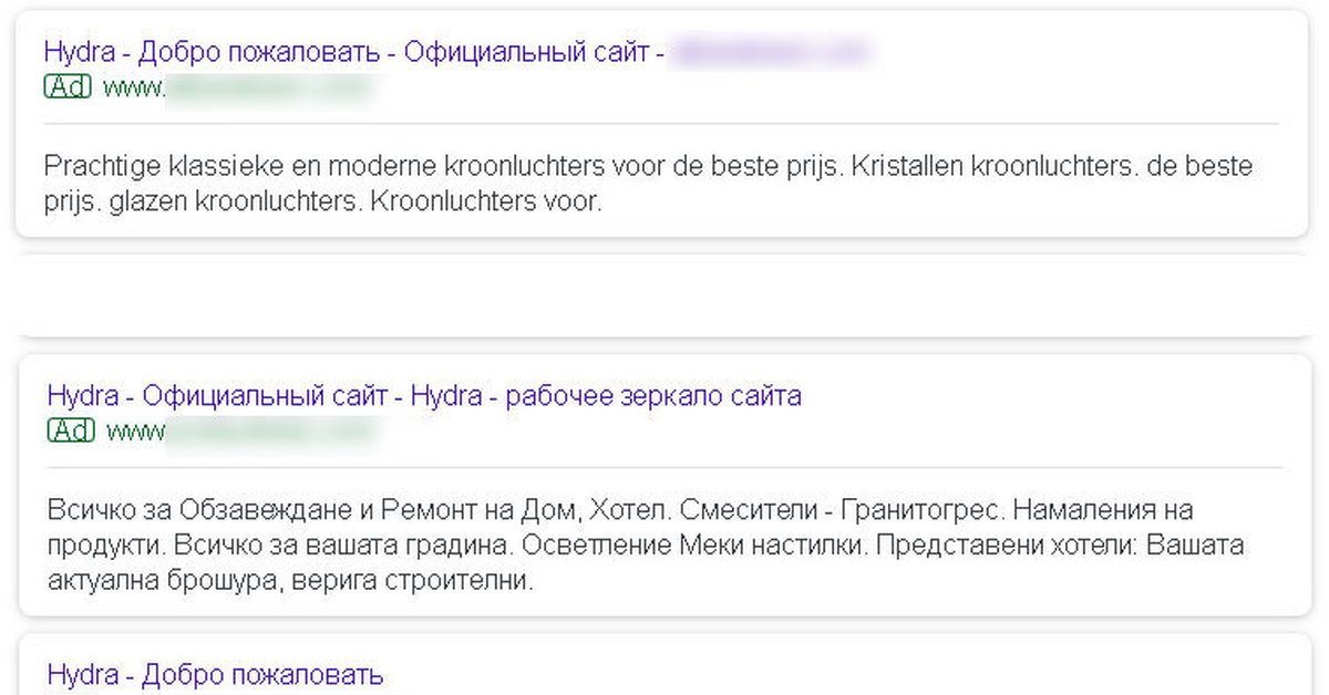 Кракен не работает сегодня