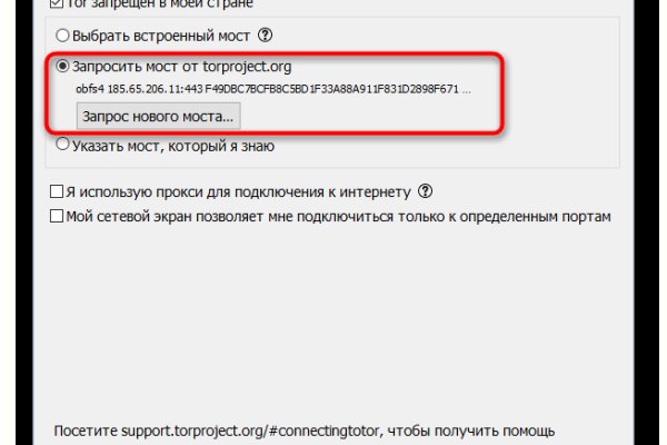 Кракен официальная ссылка зеркало