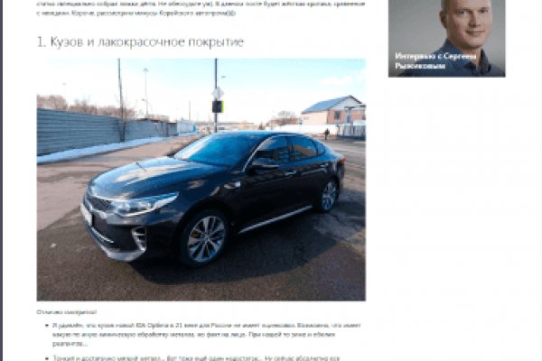 Кракен 2kr pro