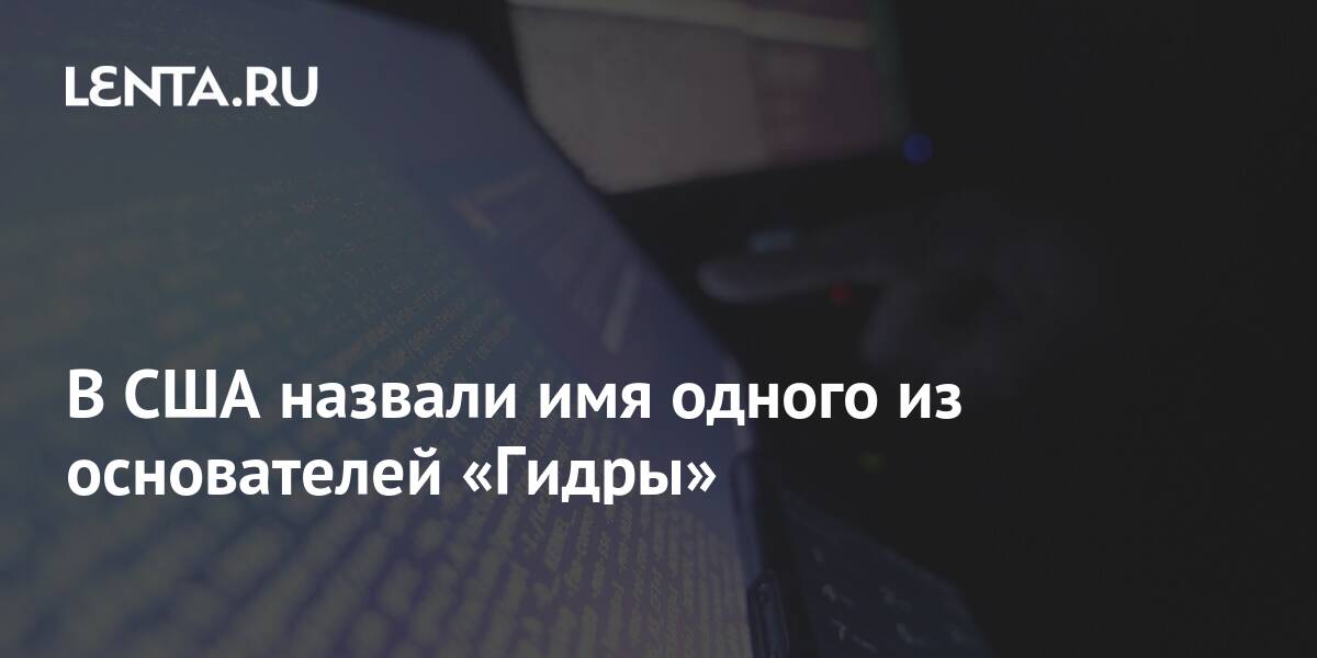 Кракен перейти